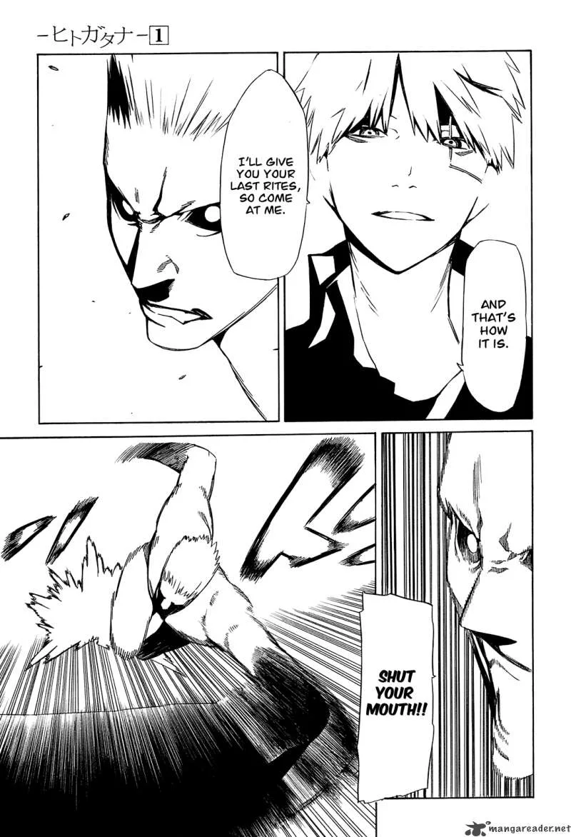 Hitogatana Chapter 1 page 61