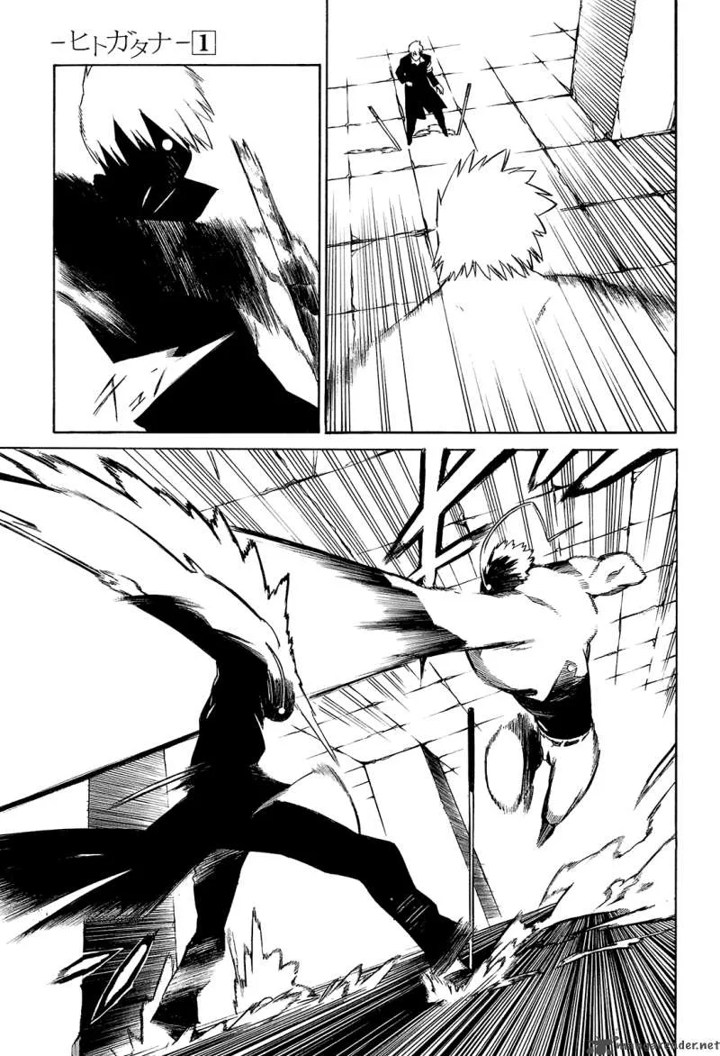 Hitogatana Chapter 1 page 63