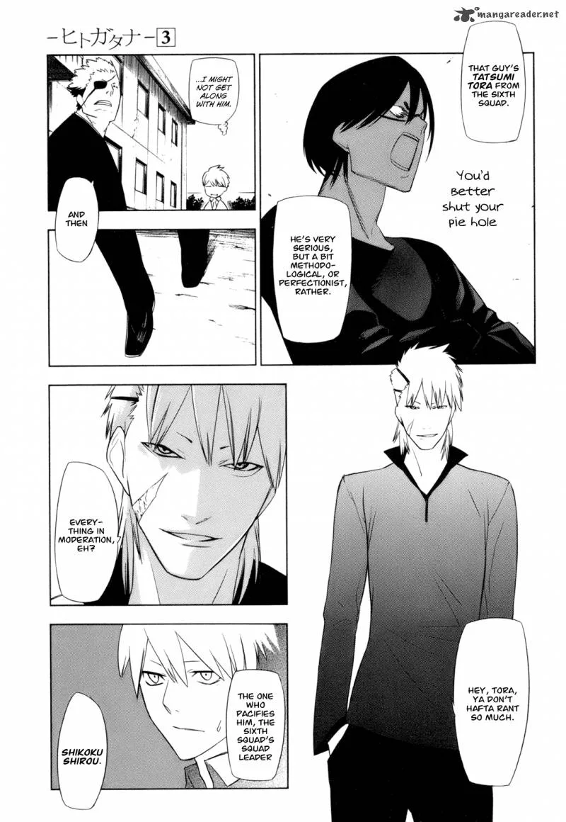 Hitogatana Chapter 10 page 13
