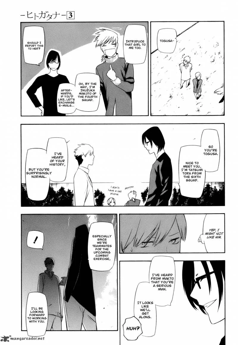 Hitogatana Chapter 10 page 17