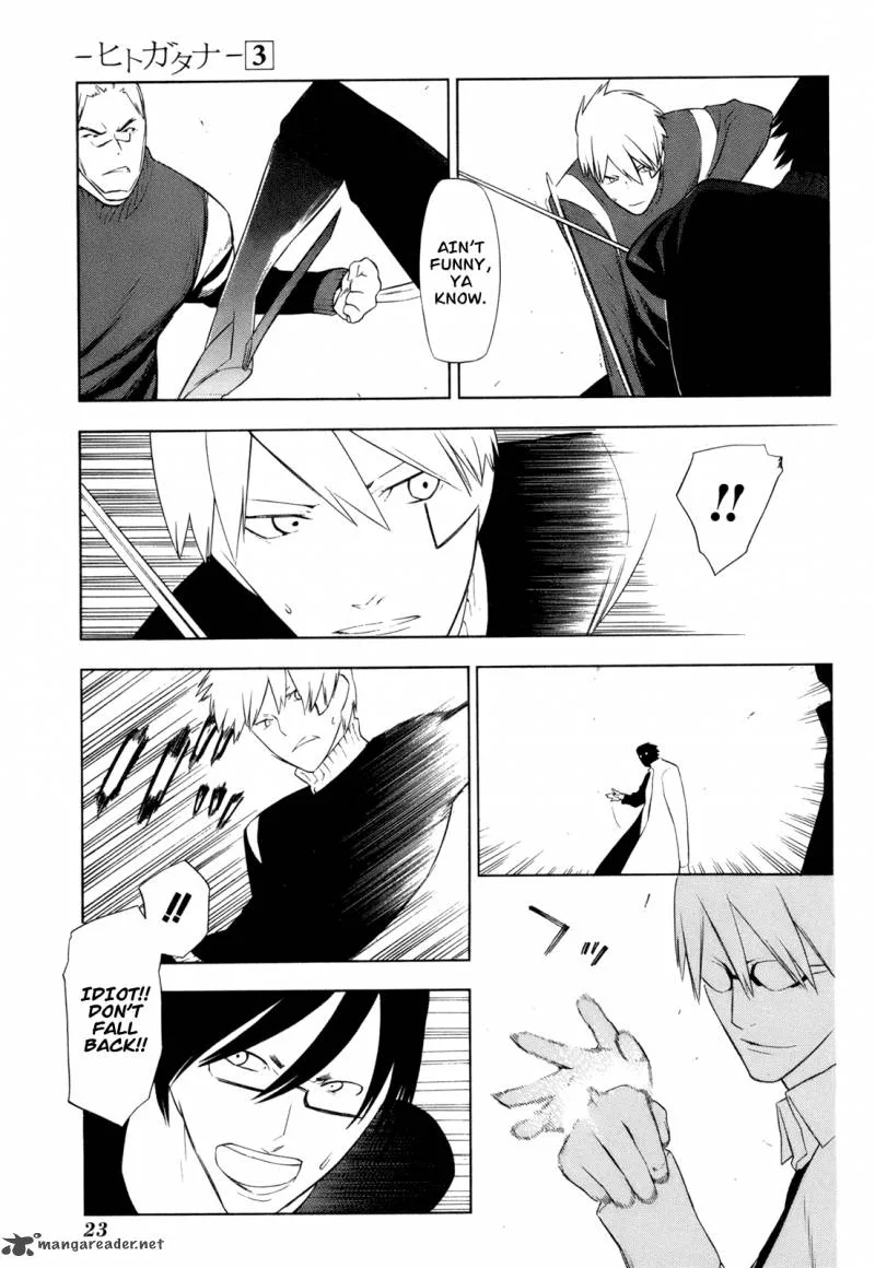 Hitogatana Chapter 10 page 26
