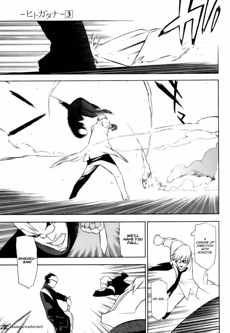 Hitogatana Chapter 10 page 24
