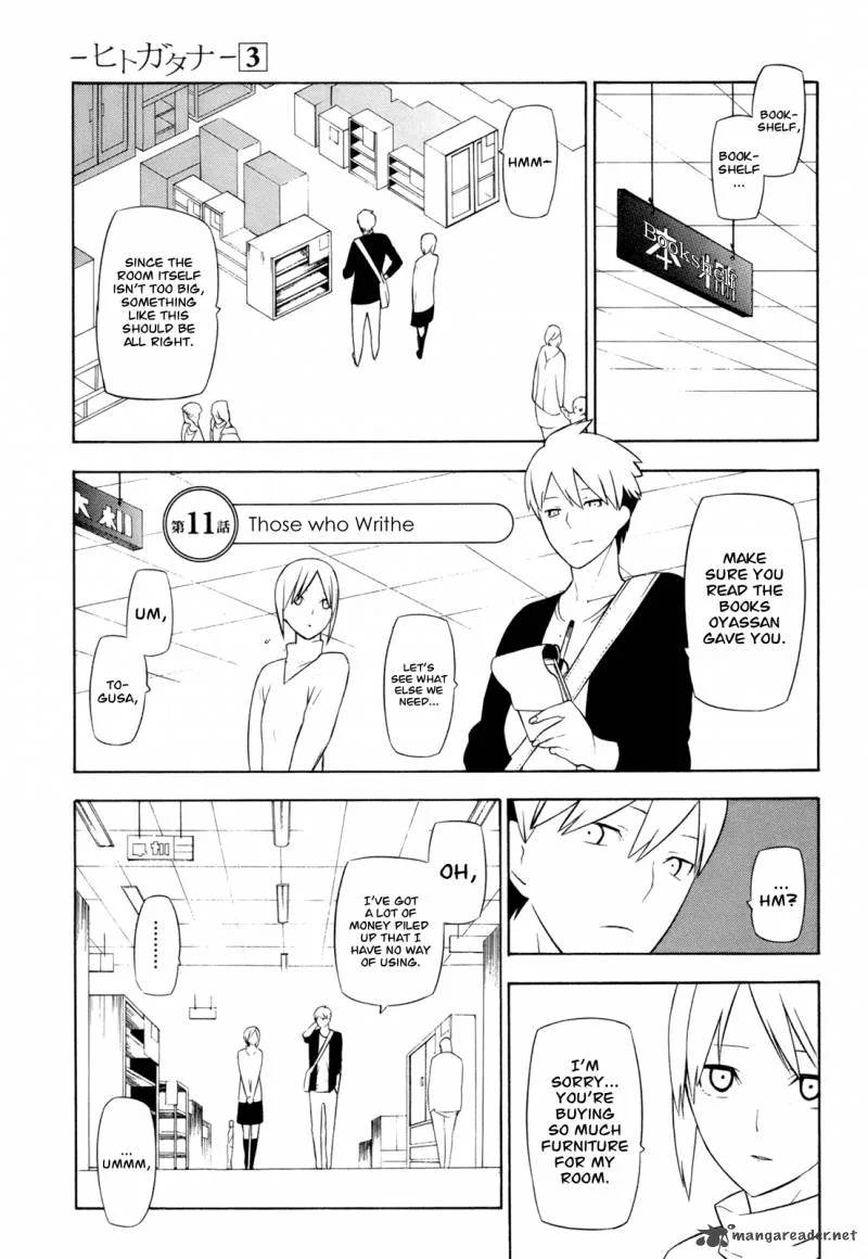 Hitogatana Chapter 11 page 1