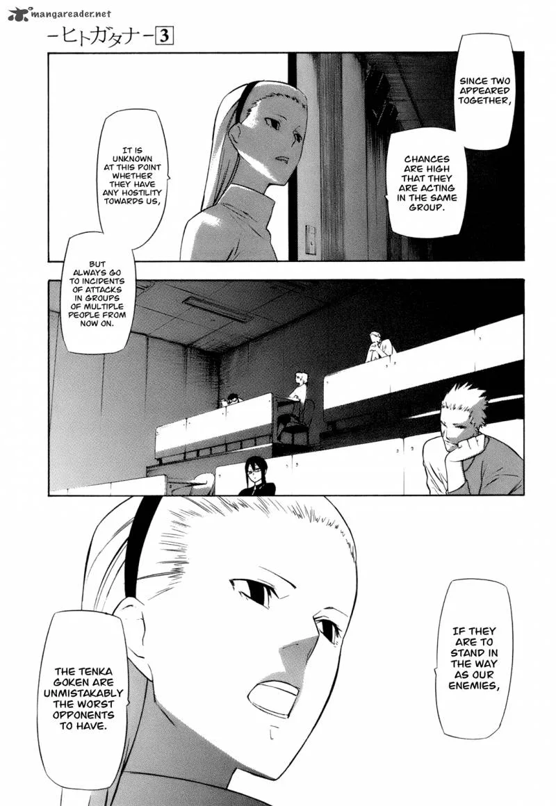 Hitogatana Chapter 11 page 22