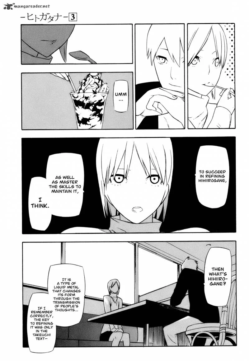 Hitogatana Chapter 11 page 6