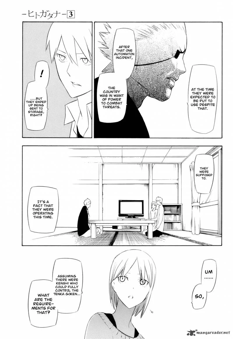 Hitogatana Chapter 12 page 15