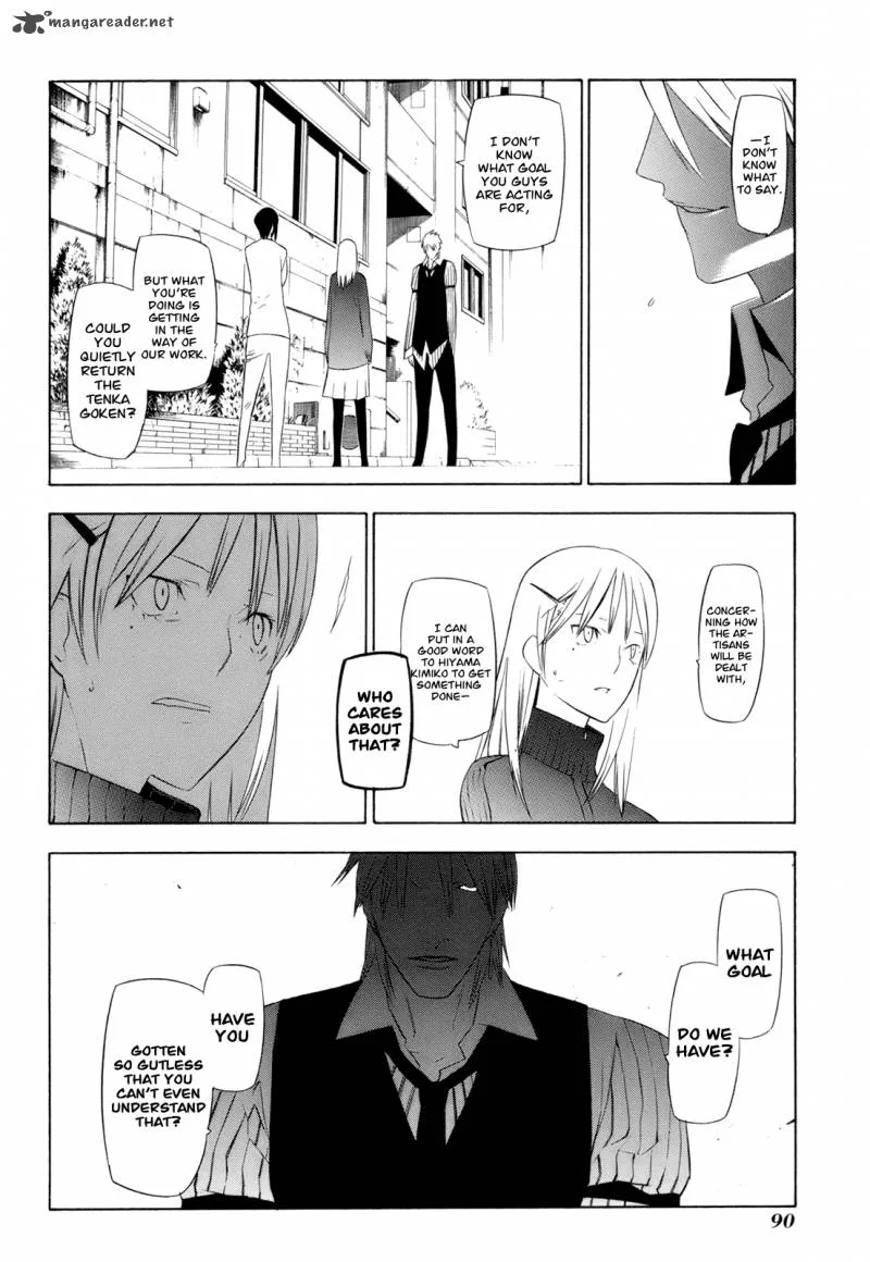 Hitogatana Chapter 12 page 22