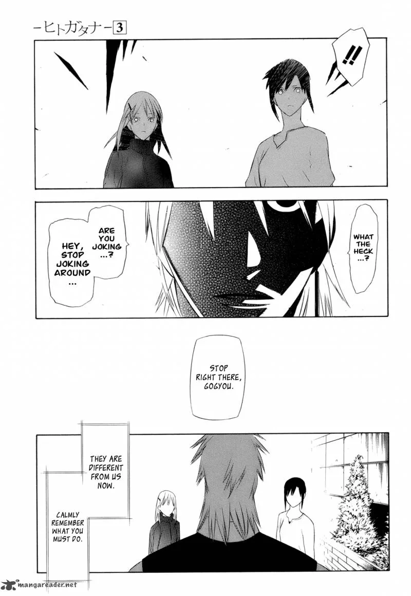 Hitogatana Chapter 12 page 23