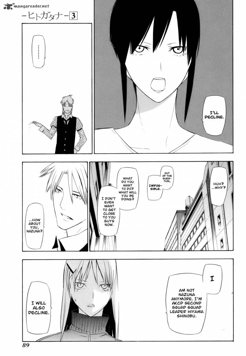 Hitogatana Chapter 12 page 21