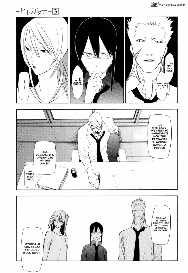 Hitogatana Chapter 13 page 8