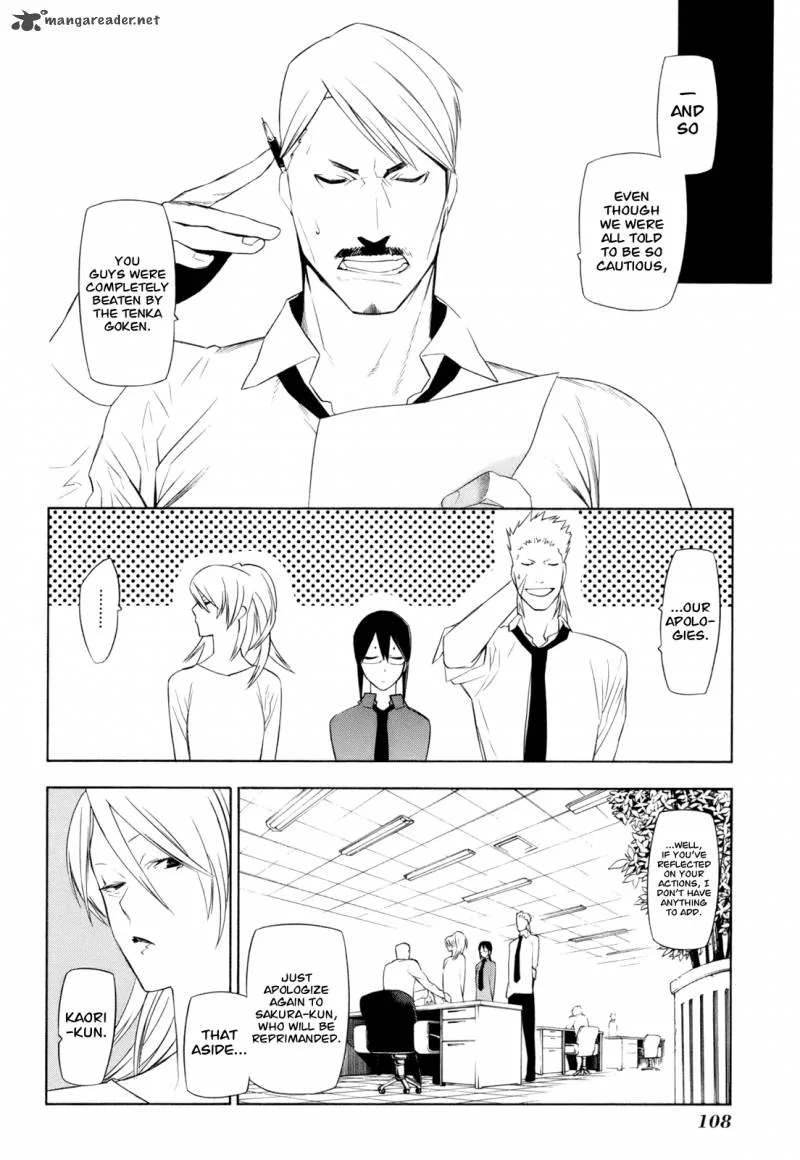 Hitogatana Chapter 13 page 5