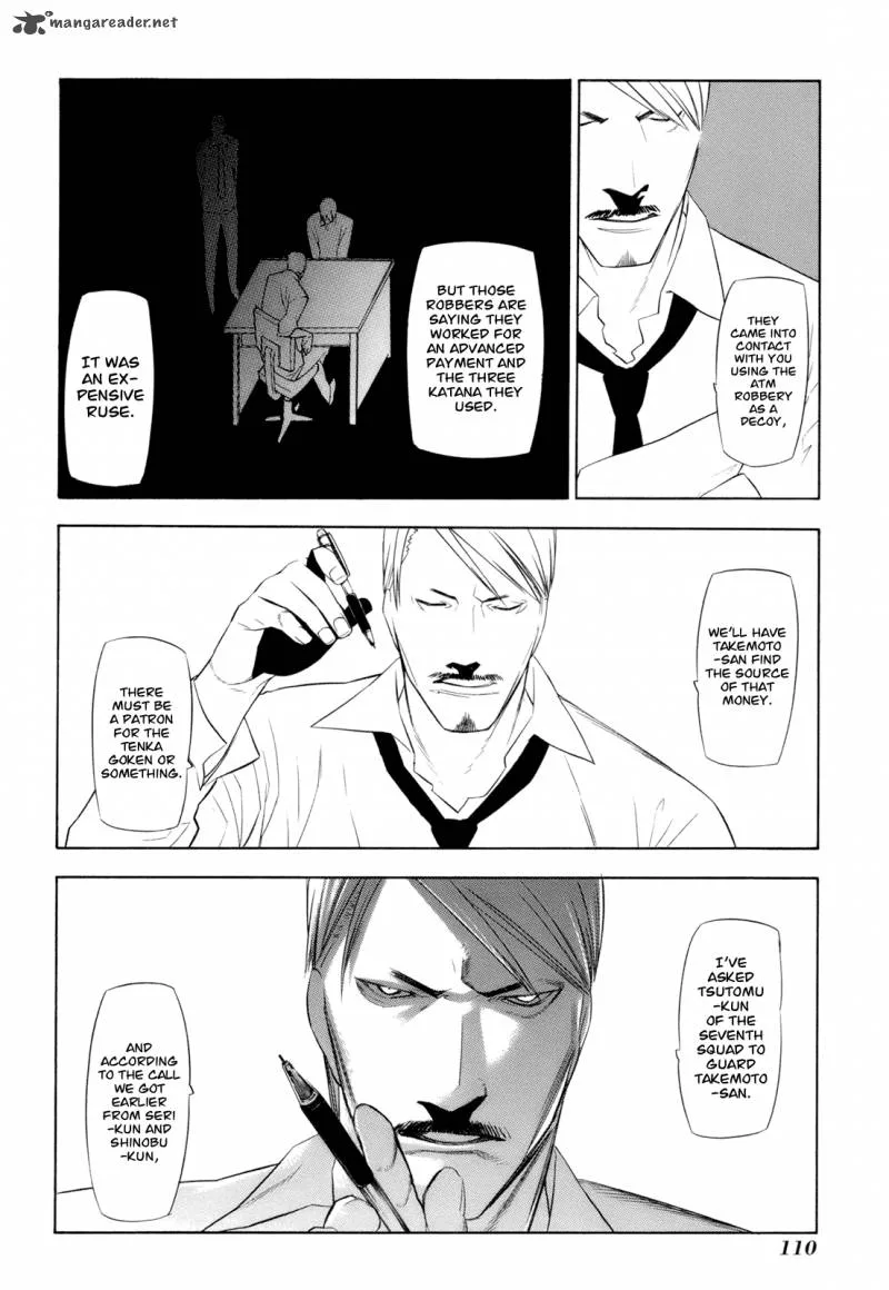 Hitogatana Chapter 13 page 7