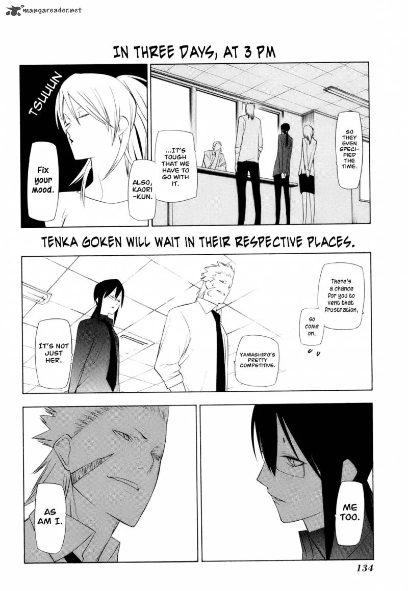 Hitogatana Chapter 13 page 31