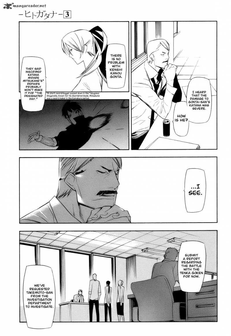 Hitogatana Chapter 13 page 6