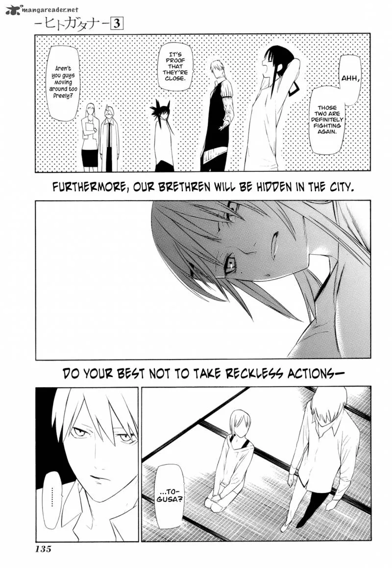Hitogatana Chapter 13 page 32