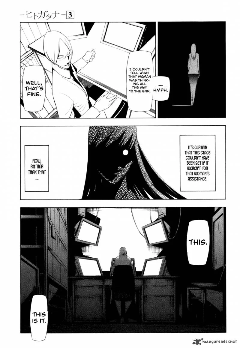 Hitogatana Chapter 14 page 15