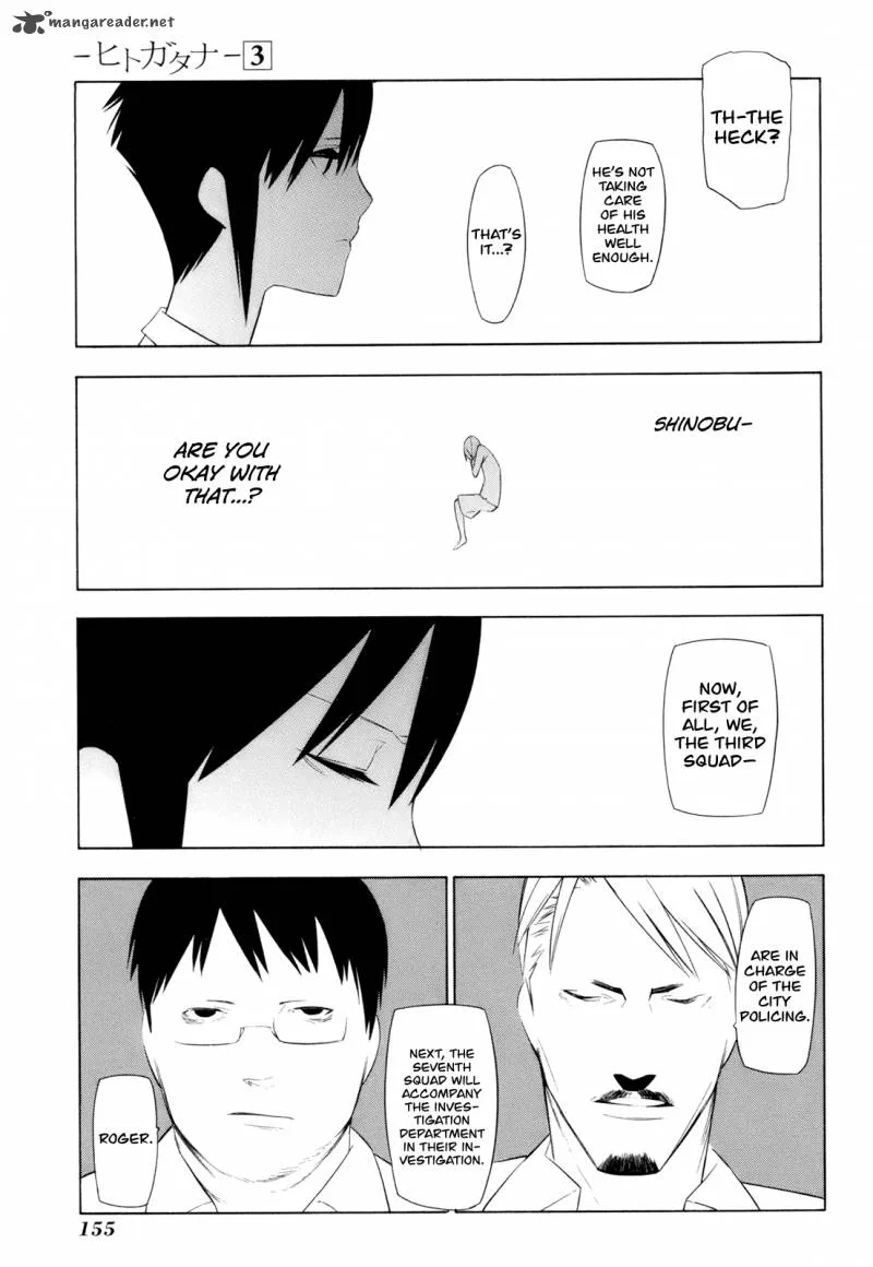 Hitogatana Chapter 14 page 17