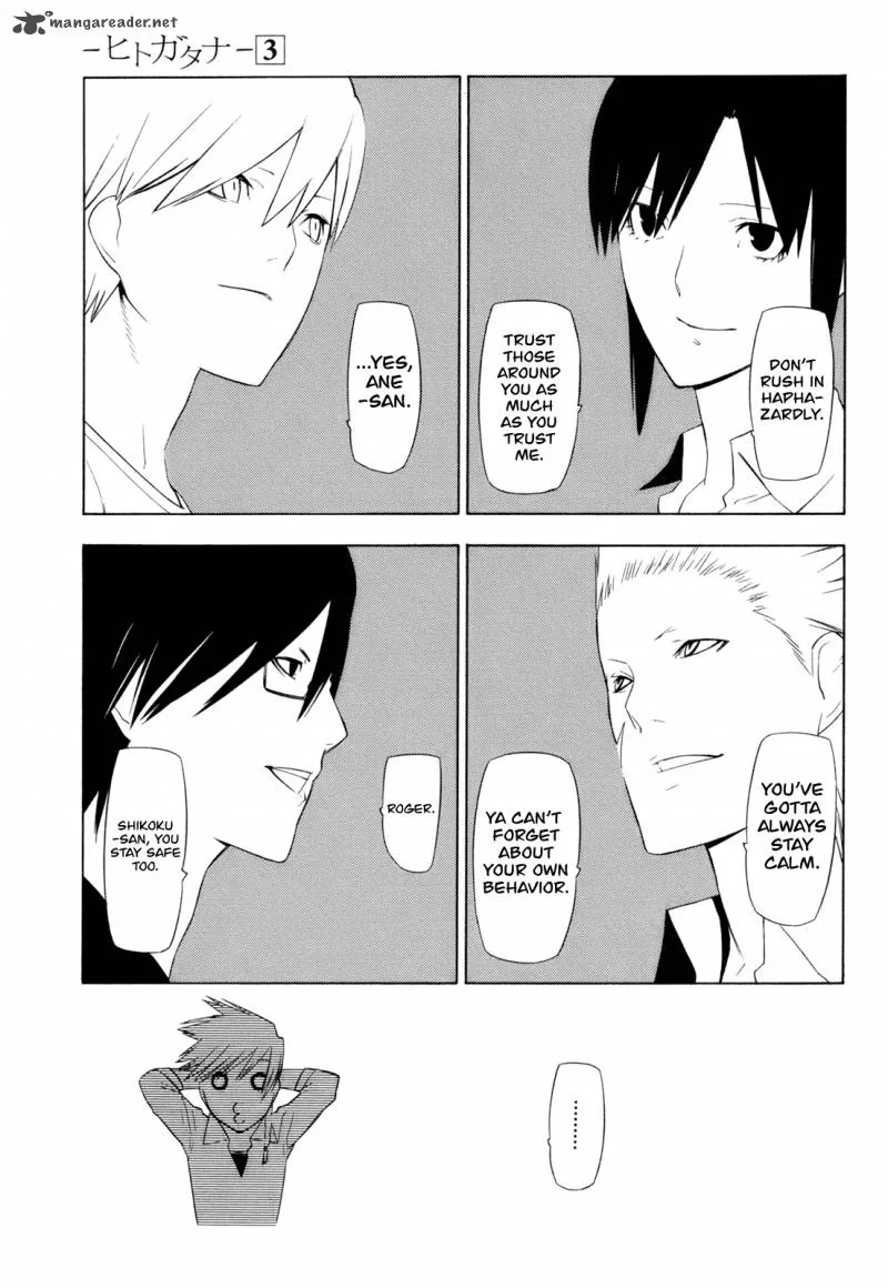 Hitogatana Chapter 14 page 29