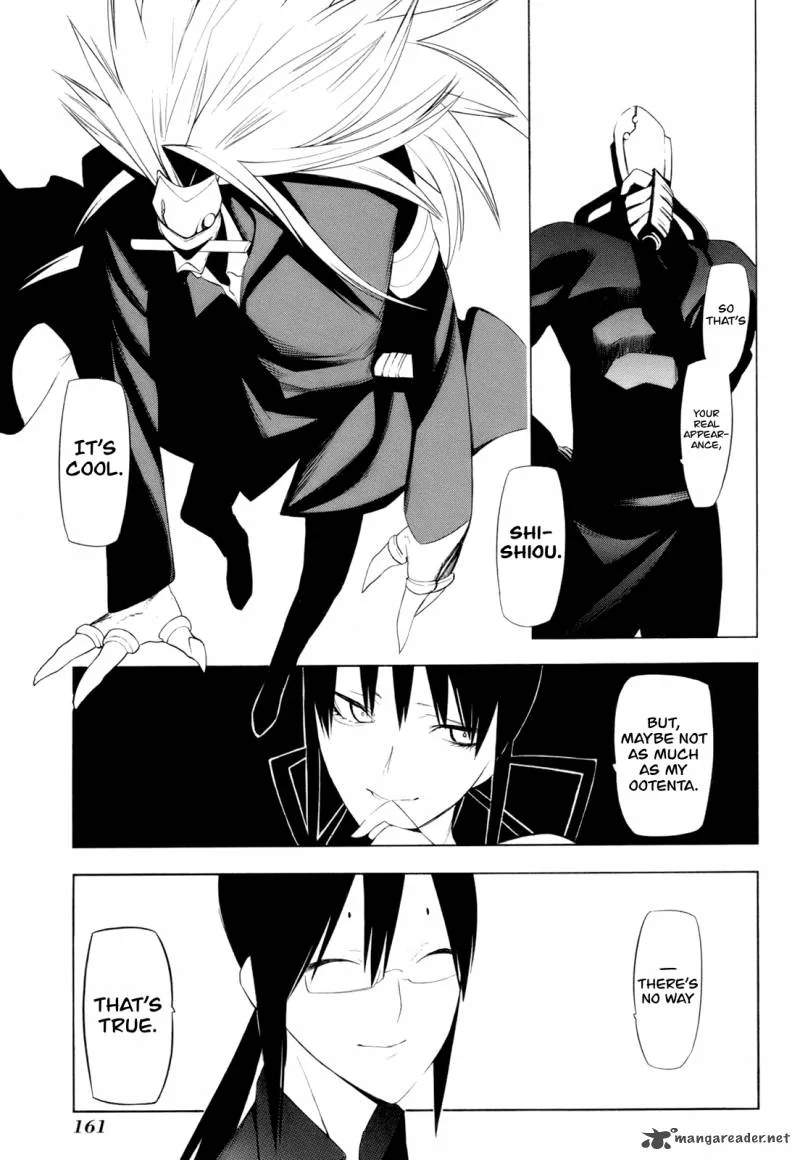 Hitogatana Chapter 14 page 23