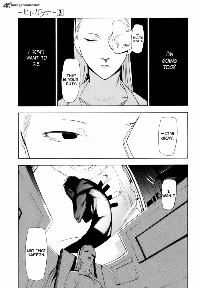 Hitogatana Chapter 14 page 27