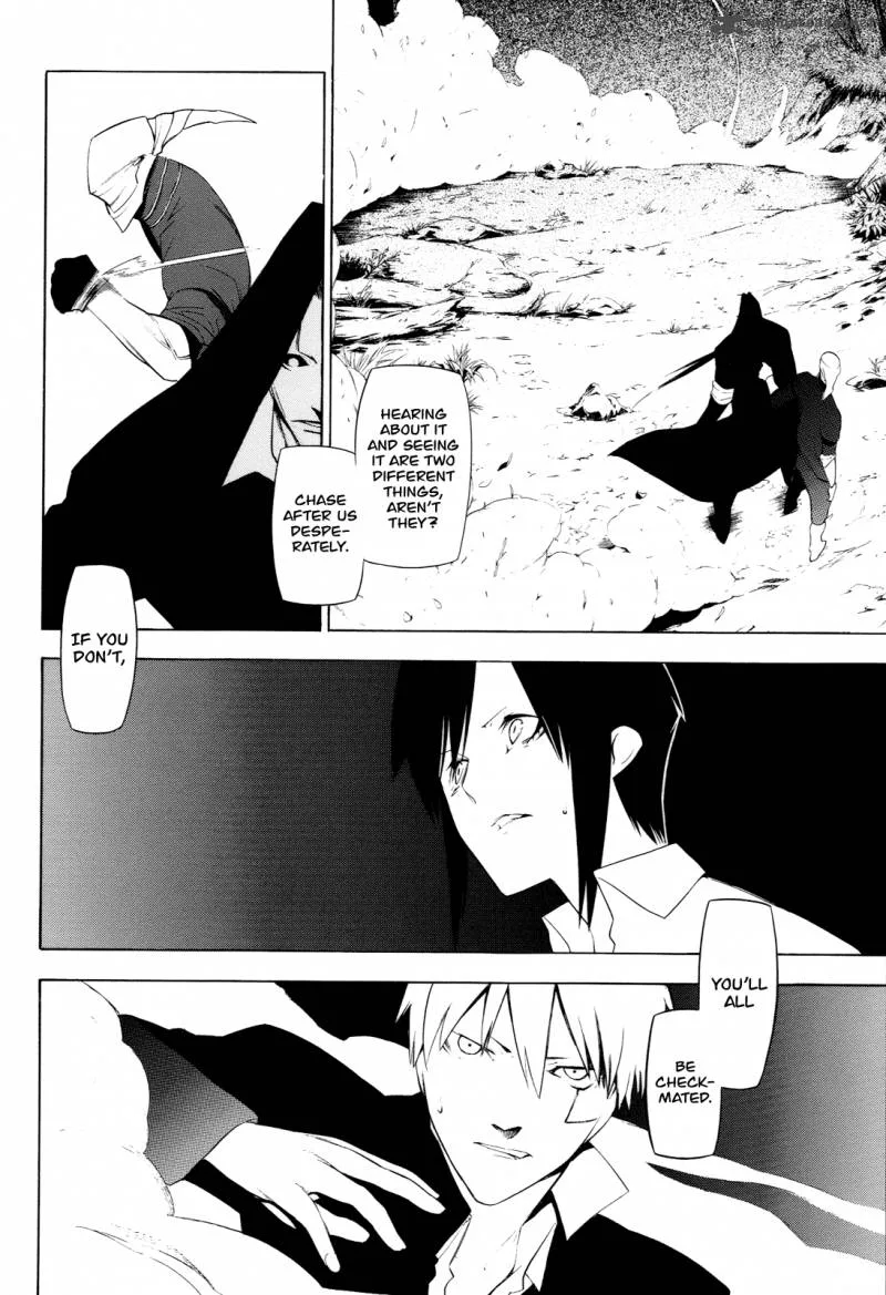 Hitogatana Chapter 15 page 14