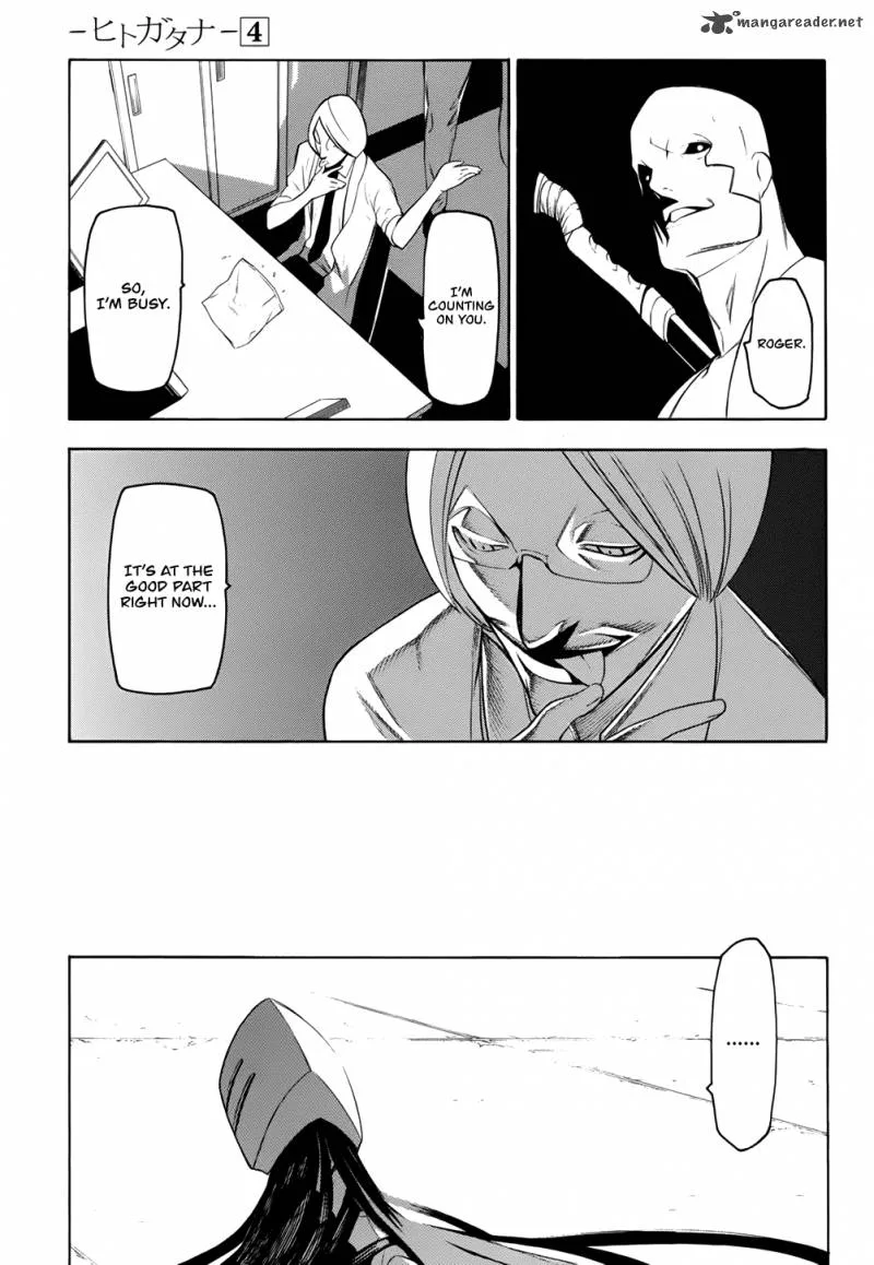 Hitogatana Chapter 17 page 5