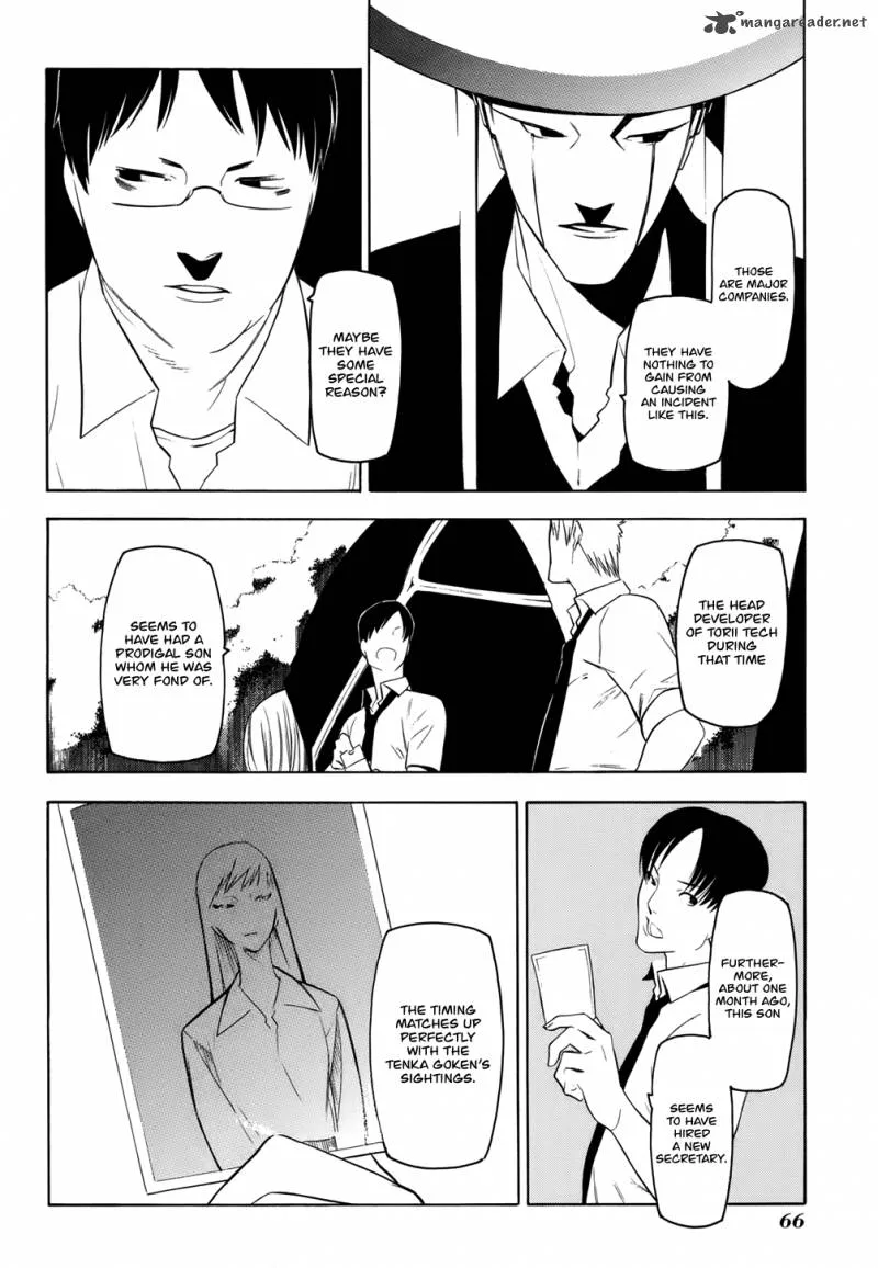 Hitogatana Chapter 17 page 2