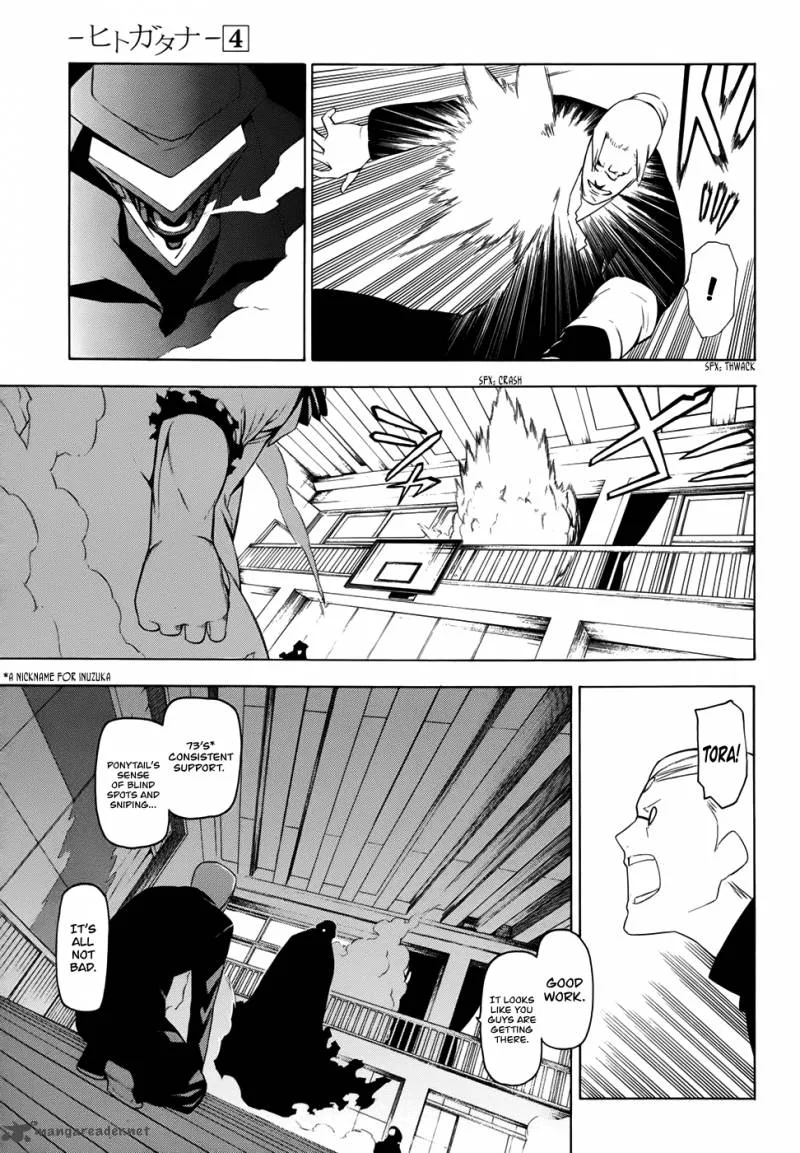Hitogatana Chapter 18 page 17