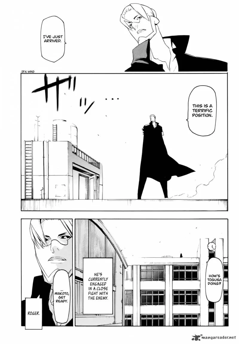 Hitogatana Chapter 19 page 13