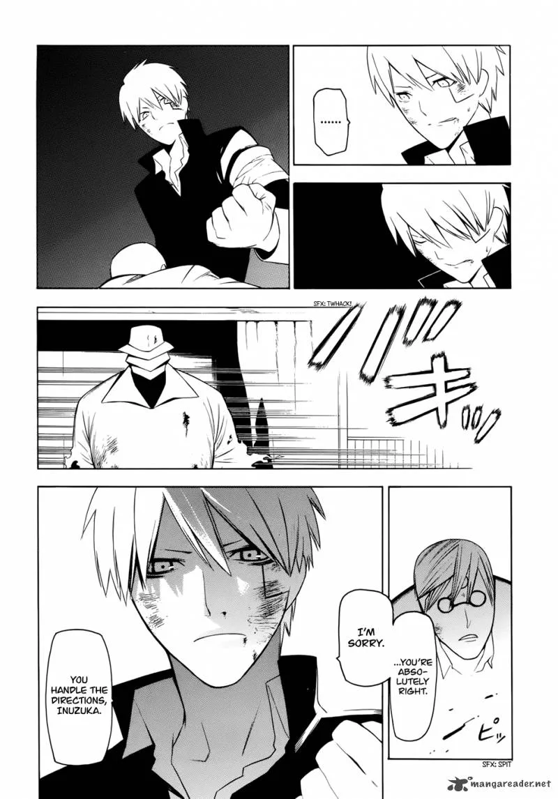 Hitogatana Chapter 19 page 4