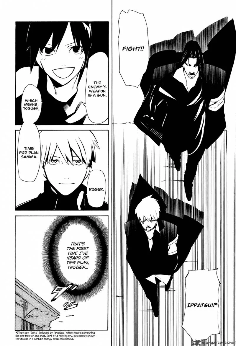 Hitogatana Chapter 2 page 18