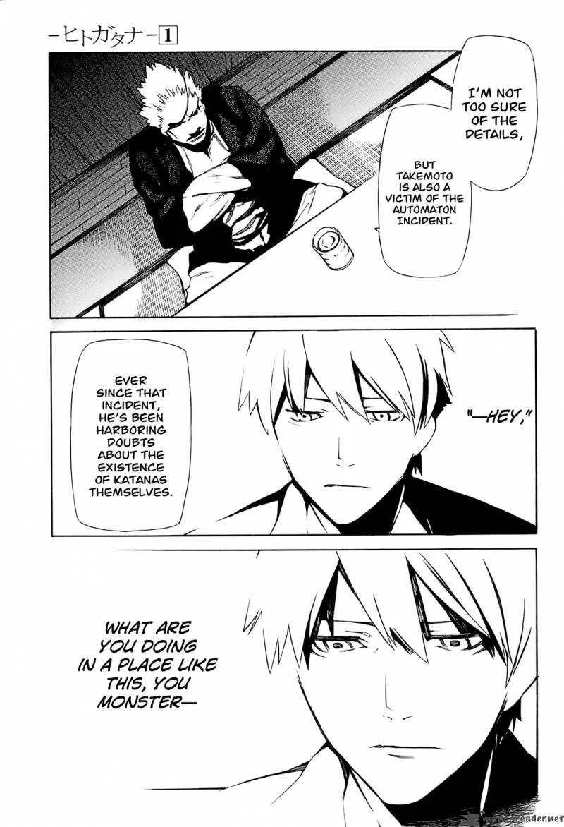 Hitogatana Chapter 2 page 13