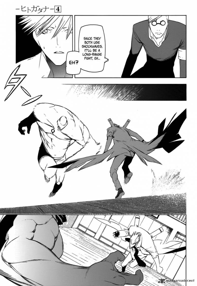 Hitogatana Chapter 20 page 9