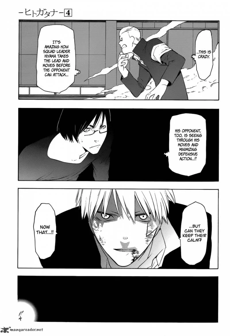 Hitogatana Chapter 20 page 23