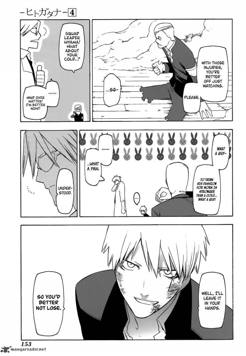 Hitogatana Chapter 20 page 5