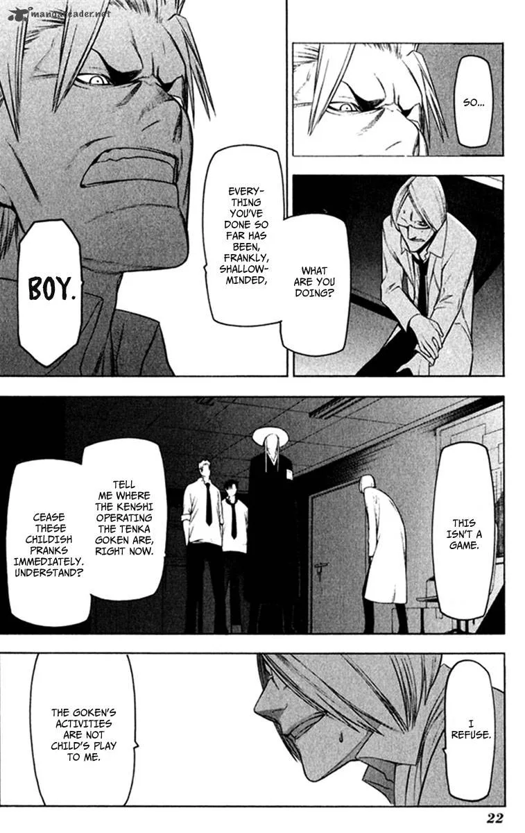 Hitogatana Chapter 21 page 24