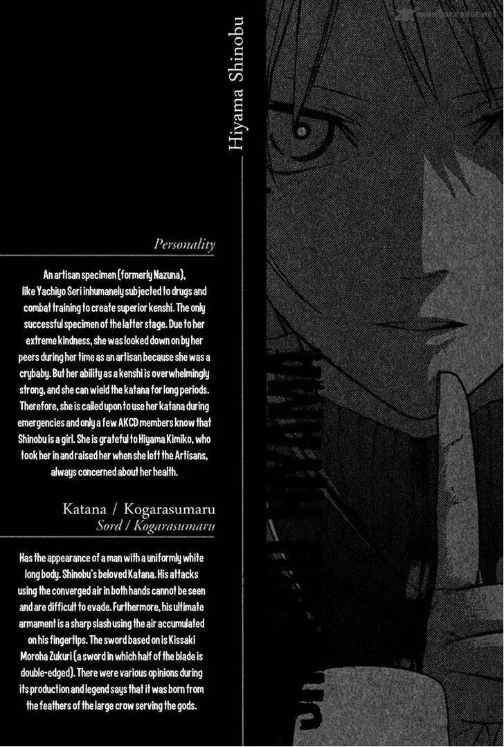Hitogatana Chapter 22 page 38