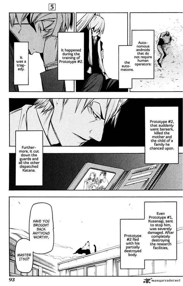 Hitogatana Chapter 23 page 24