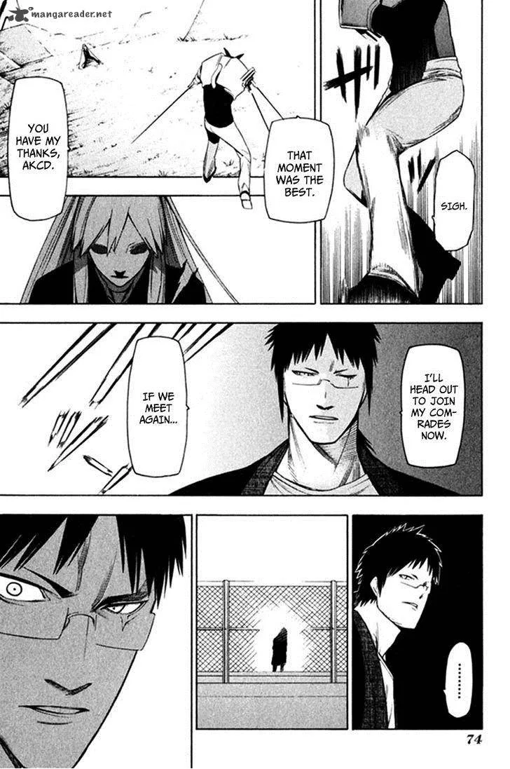 Hitogatana Chapter 23 page 5