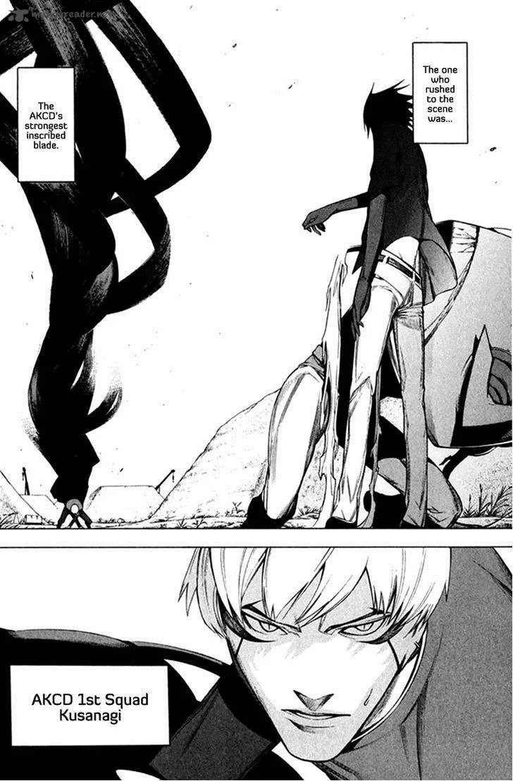 Hitogatana Chapter 23 page 13