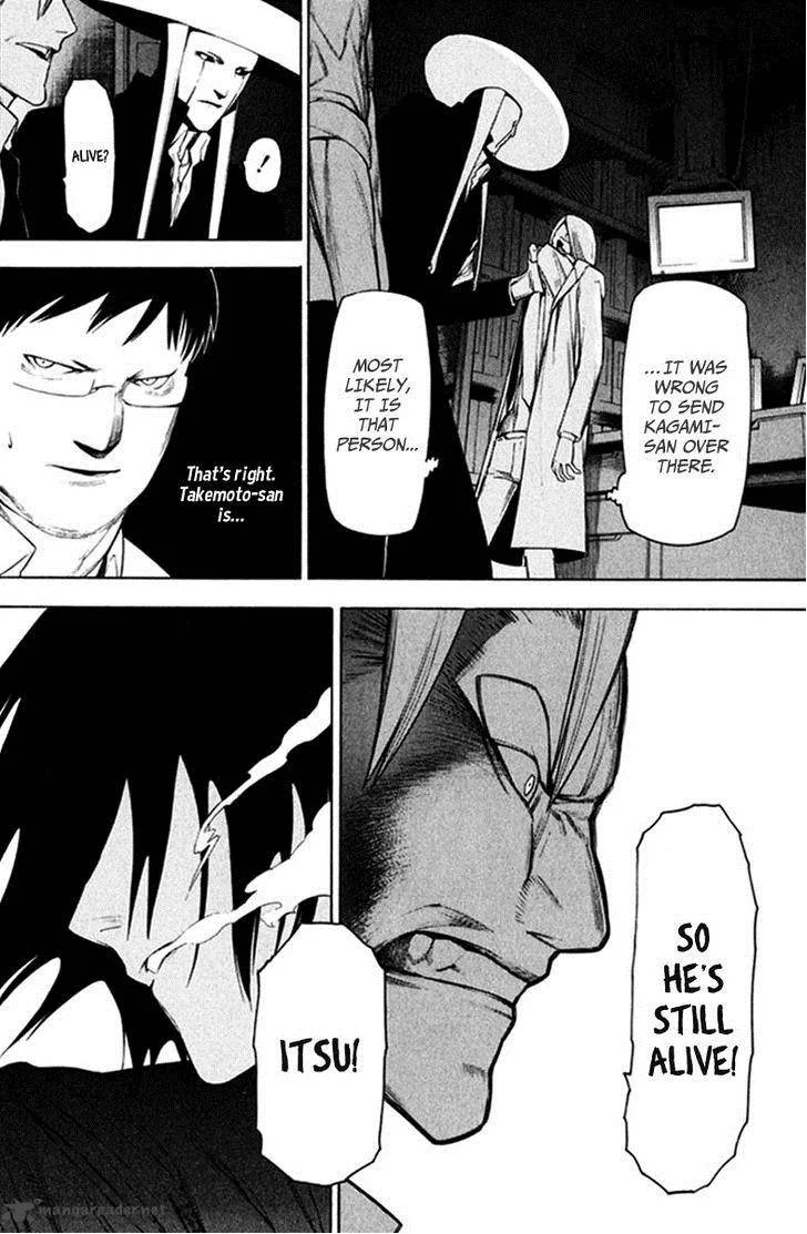 Hitogatana Chapter 23 page 3
