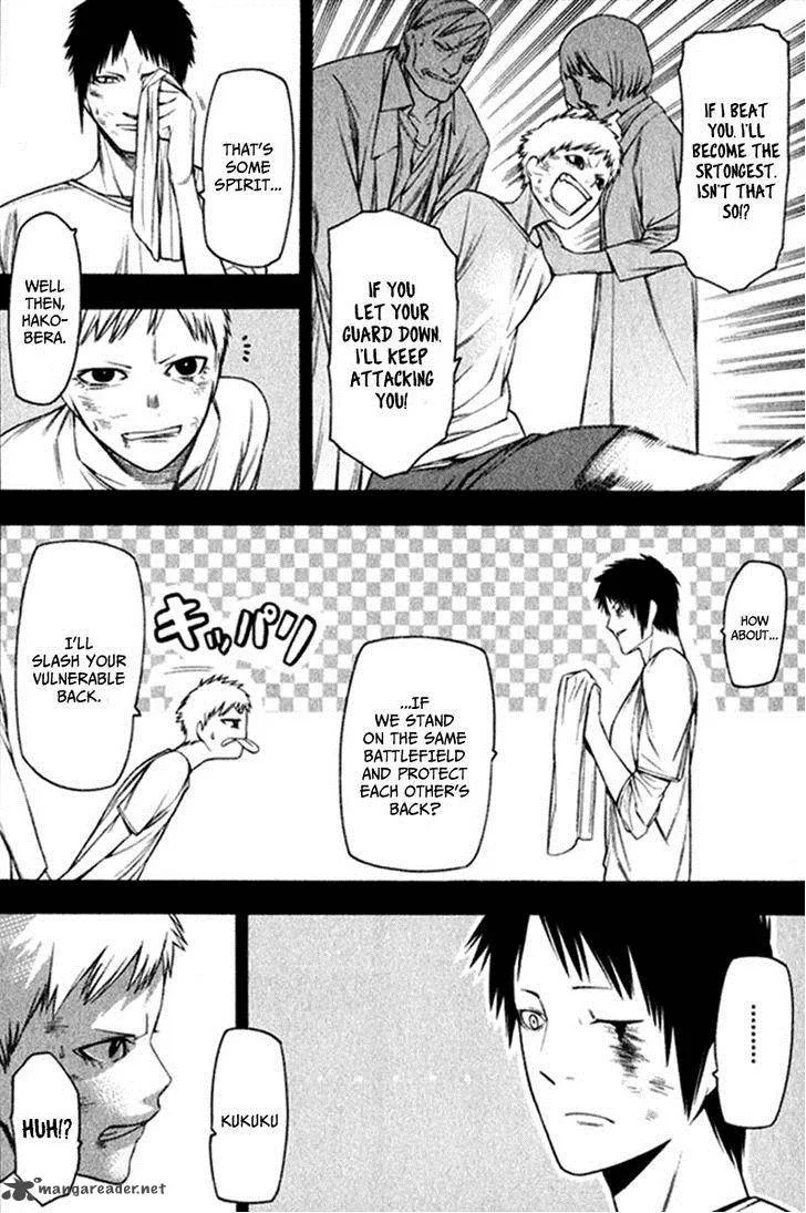 Hitogatana Chapter 24 page 17