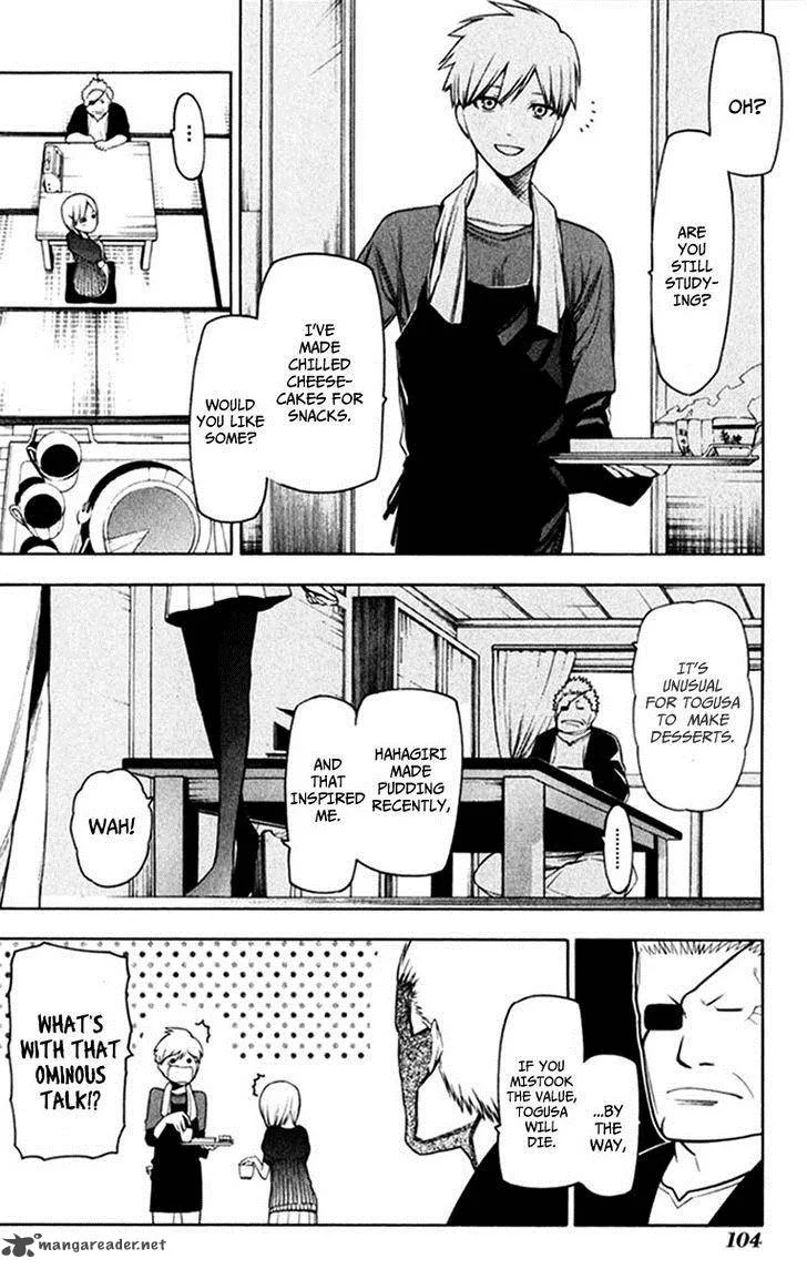 Hitogatana Chapter 24 page 3