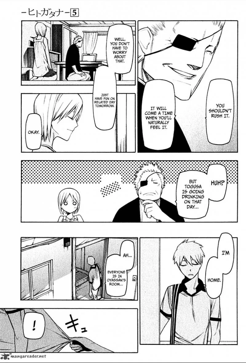 Hitogatana Chapter 25 page 12