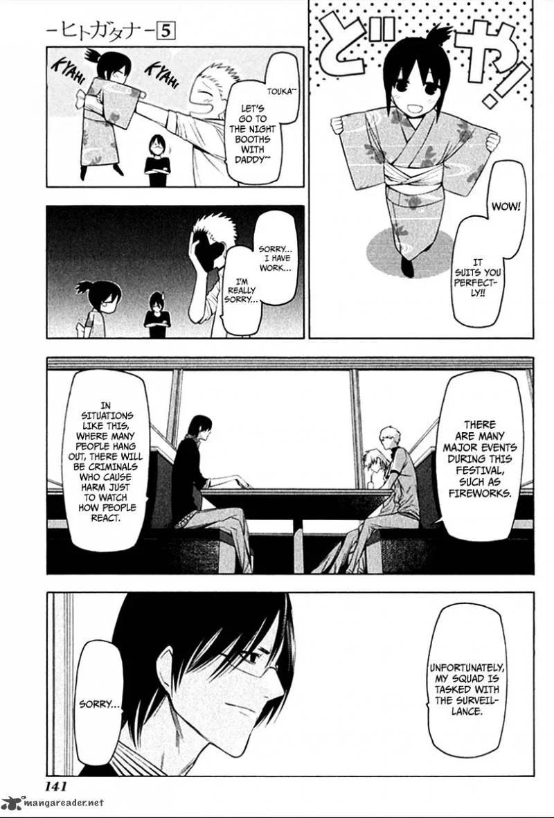 Hitogatana Chapter 25 page 8