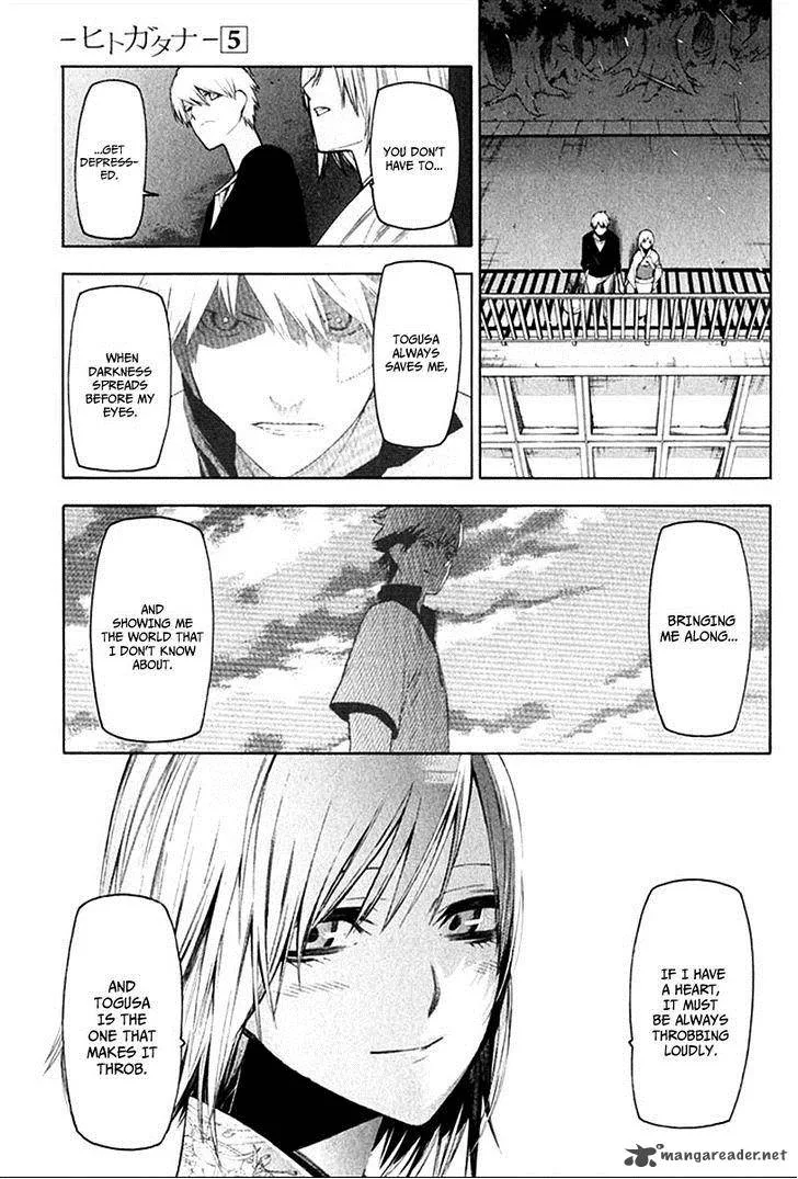 Hitogatana Chapter 26 page 20