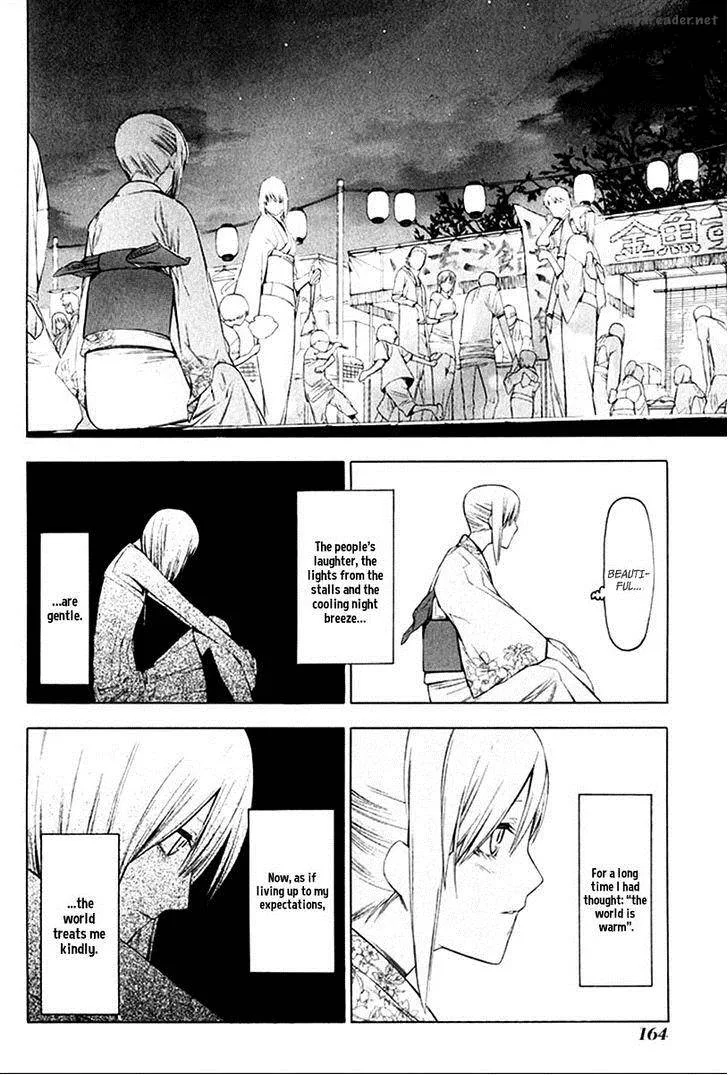 Hitogatana Chapter 26 page 11