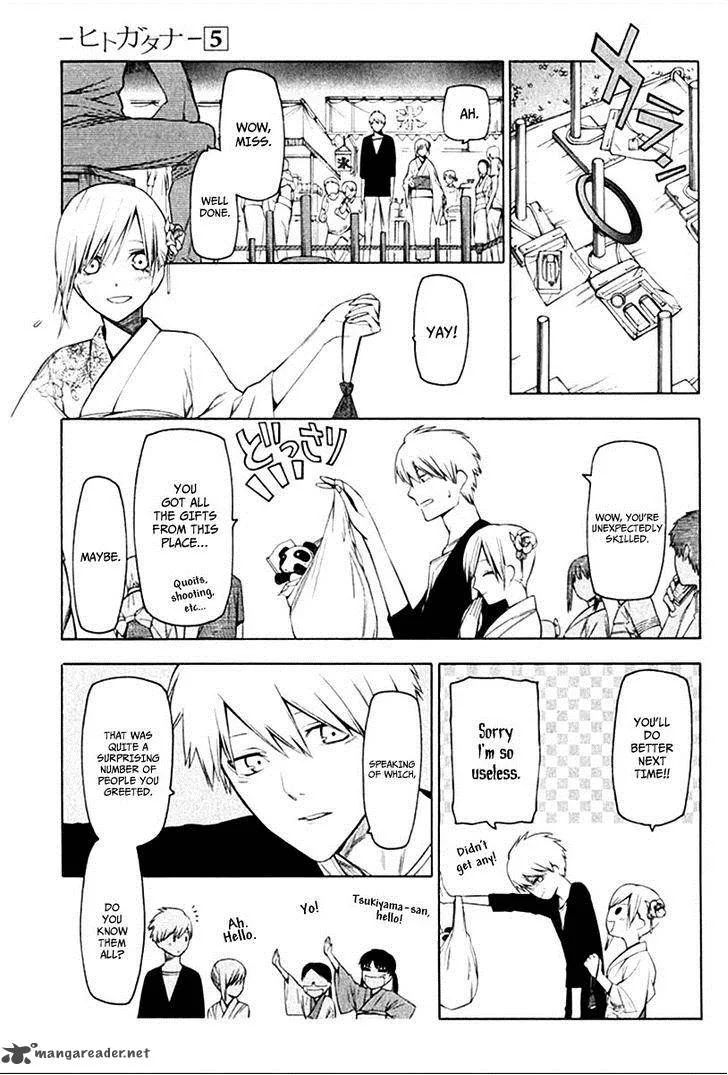 Hitogatana Chapter 26 page 8