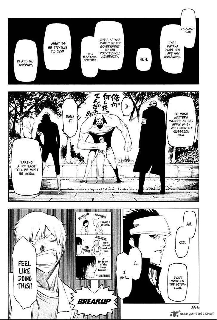 Hitogatana Chapter 26 page 13