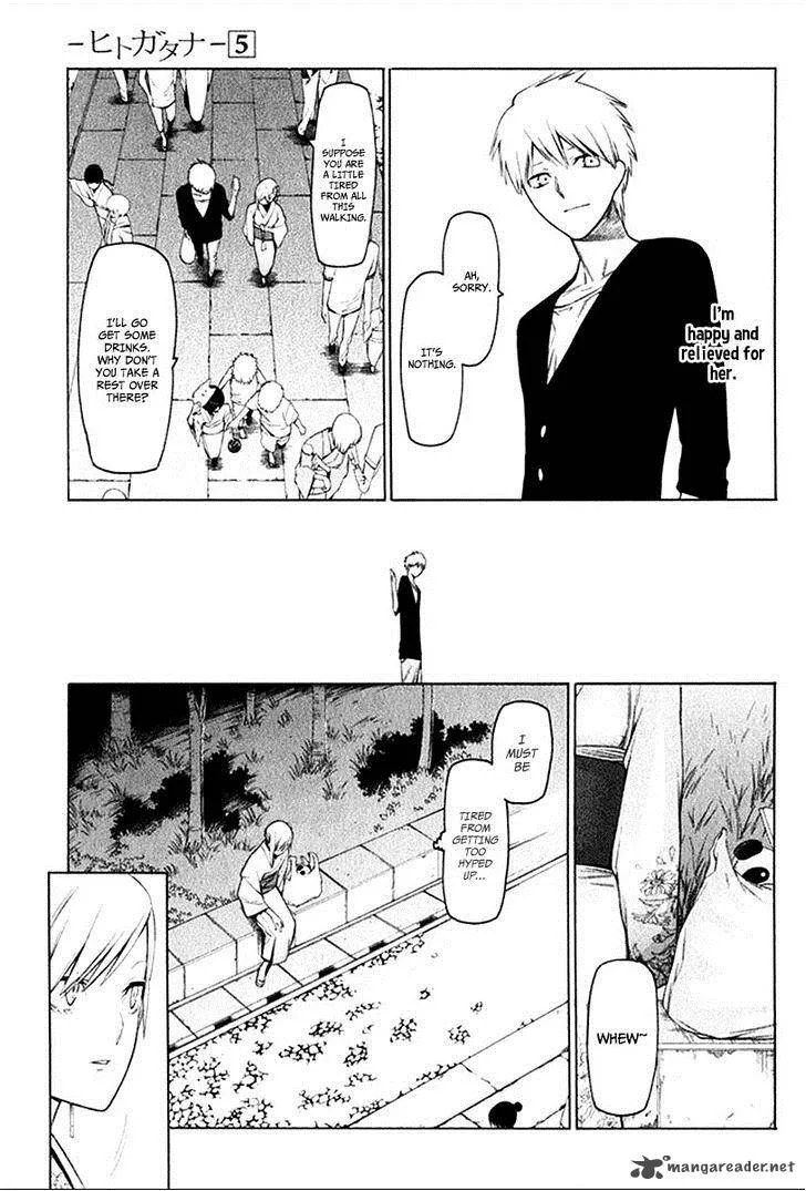 Hitogatana Chapter 26 page 10